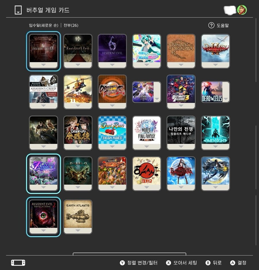 스위치도 꽤 많이 구입했네요._3.jpg