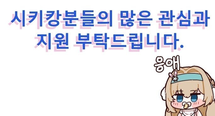 서클홍보) 상위 5% LV7 [애기] 서클에서 재밌는 엘모호 동료 3명 모집합니다_5.jpg