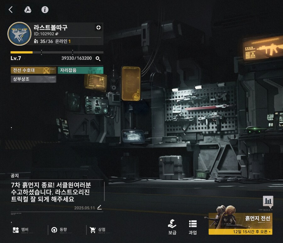 (마감) 라스트볼따구 서클에서 서클원 한분 모집합니다._3.jpg