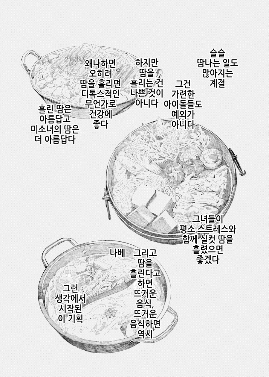 [@] 땀나는 Afterschool_1.jpg