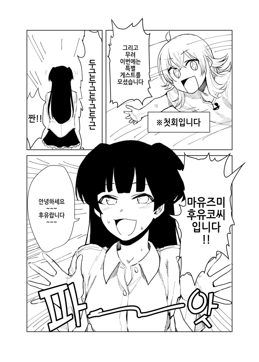 [@] 땀나는 Afterschool_3.jpg