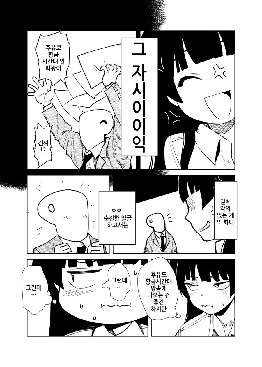 [@] 땀나는 Afterschool_4.jpg