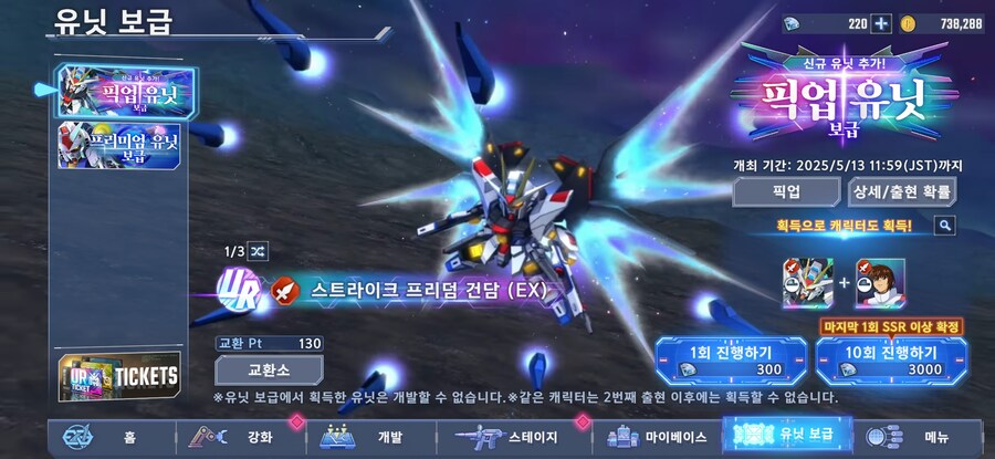 이쯤되면 스프덤은 포기하는것이긋죠?_2.jpg