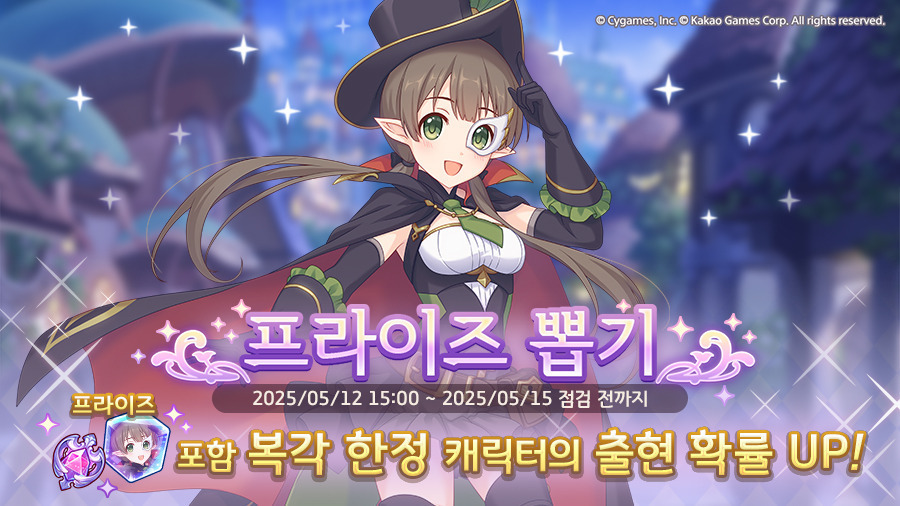 뽑기요 이미지