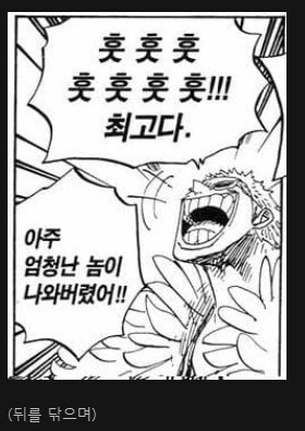퉁퉁퉁퉁퉁퉁퉁퉁퉁 사후르 같은게 유행이라고?_1.jpg