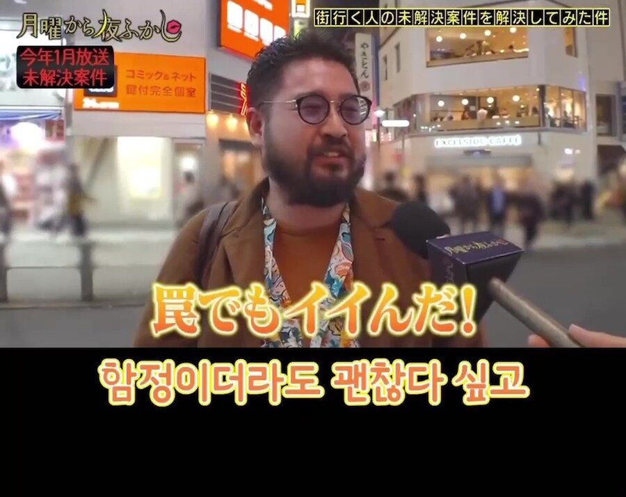 수상한 미얀마 여성이 접근했지만 믿어보기로했다._12.jpg