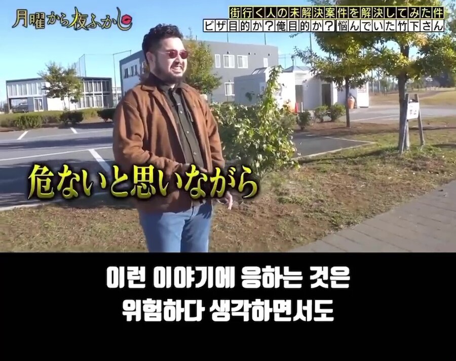 수상한 미얀마 여성이 접근했지만 믿어보기로했다._15.jpg