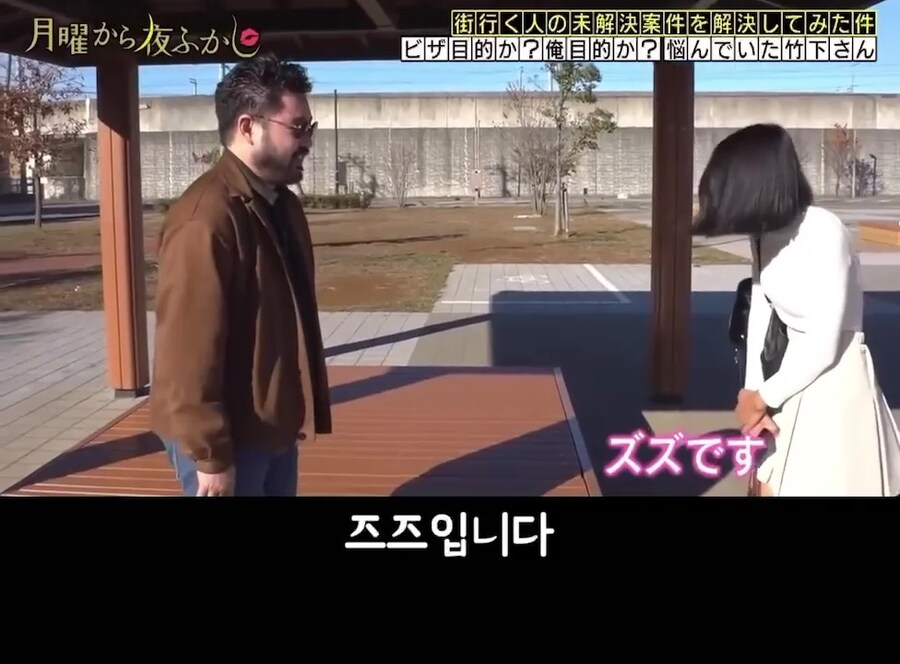 수상한 미얀마 여성이 접근했지만 믿어보기로했다._21.jpg