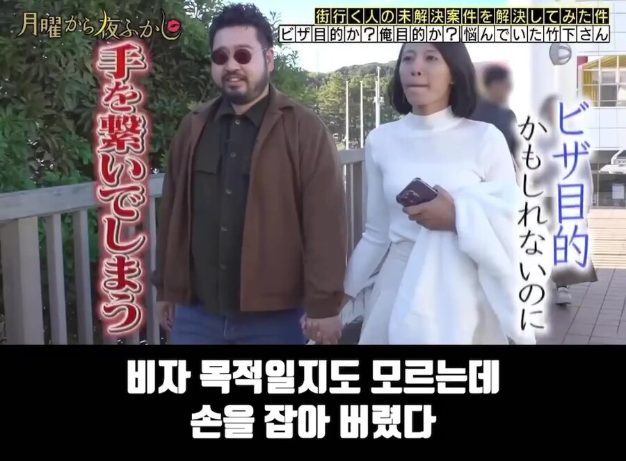 수상한 미얀마 여성이 접근했지만 믿어보기로했다._27.jpg