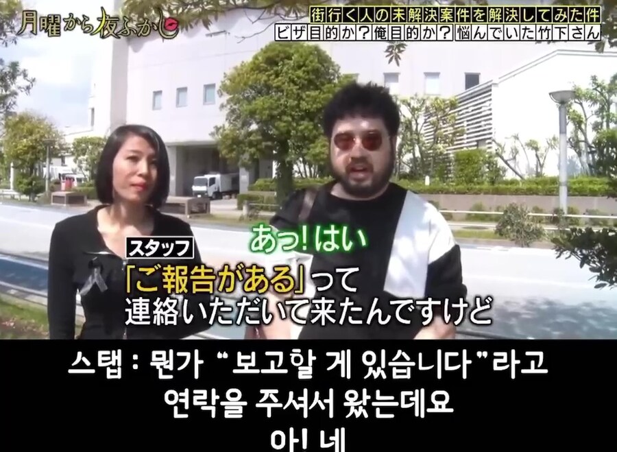 수상한 미얀마 여성이 접근했지만 믿어보기로했다._32.jpg