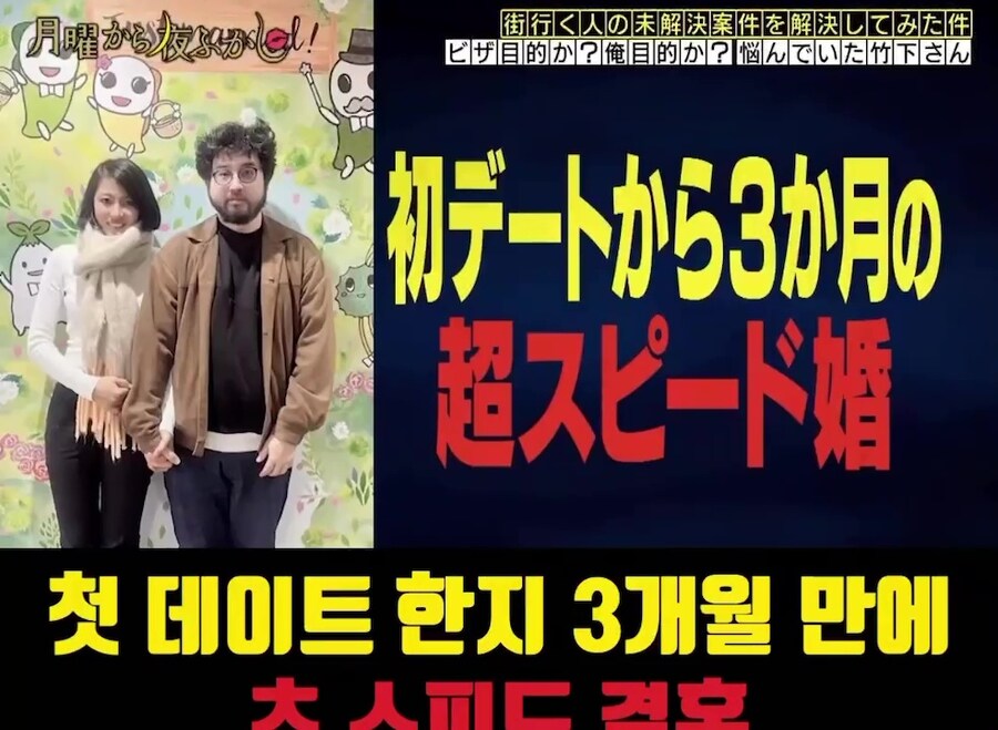 수상한 미얀마 여성이 접근했지만 믿어보기로했다._34.jpg