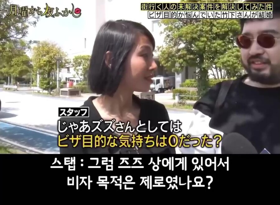 수상한 미얀마 여성이 접근했지만 믿어보기로했다._43.jpg