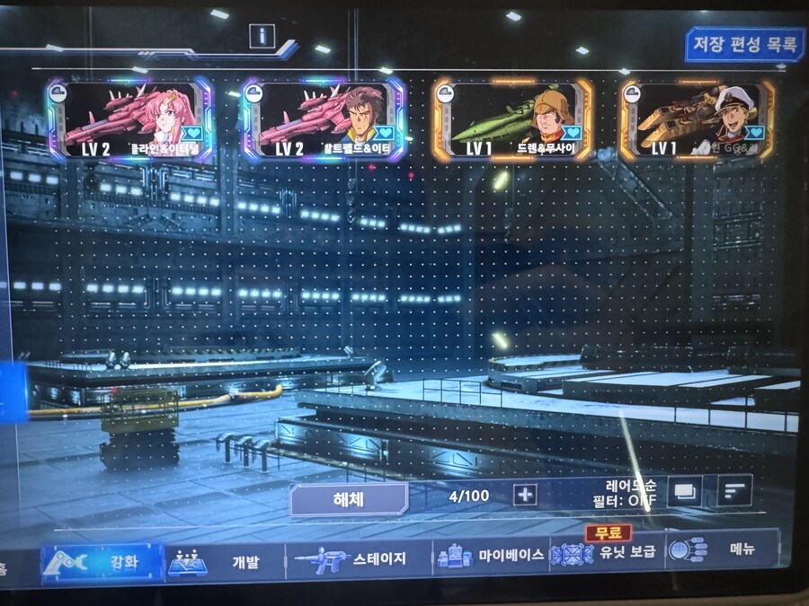 본계정 키우면서 리세돌렸는데_4.jpg