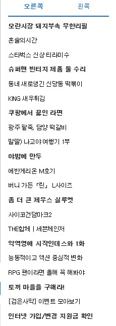 말딸) 씹덕의 대유잼 도시 나고야 여행기 1부 스압주의_1.png