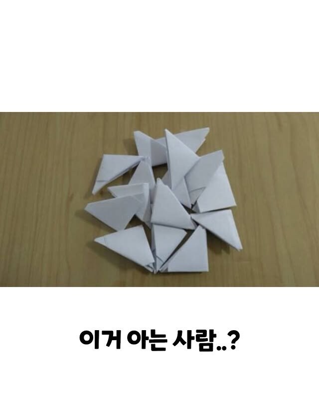 약국 가면 종이로 줬던 시절.jpg_1.jpg