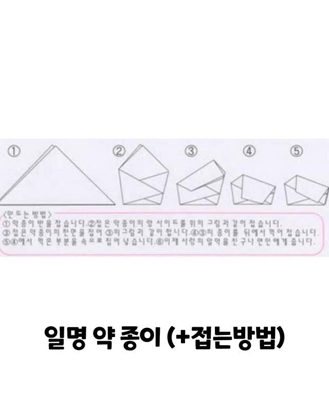약국 가면 종이로 줬던 시절.jpg_2.jpg