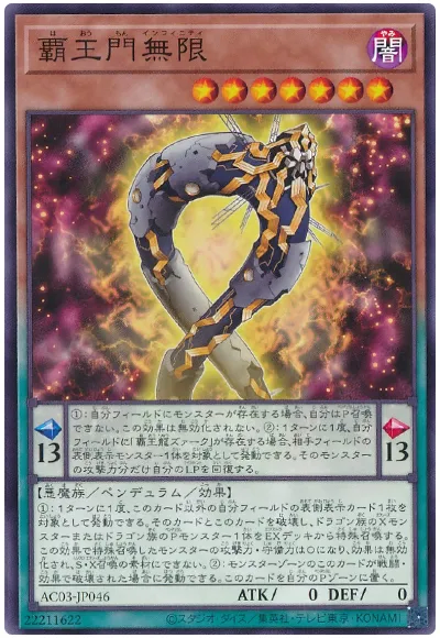 이번 DD 지원 골 때리는 점 하나_6.webp