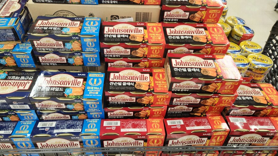 스팸?? 이제 그런거 안먹는다_2.jpg