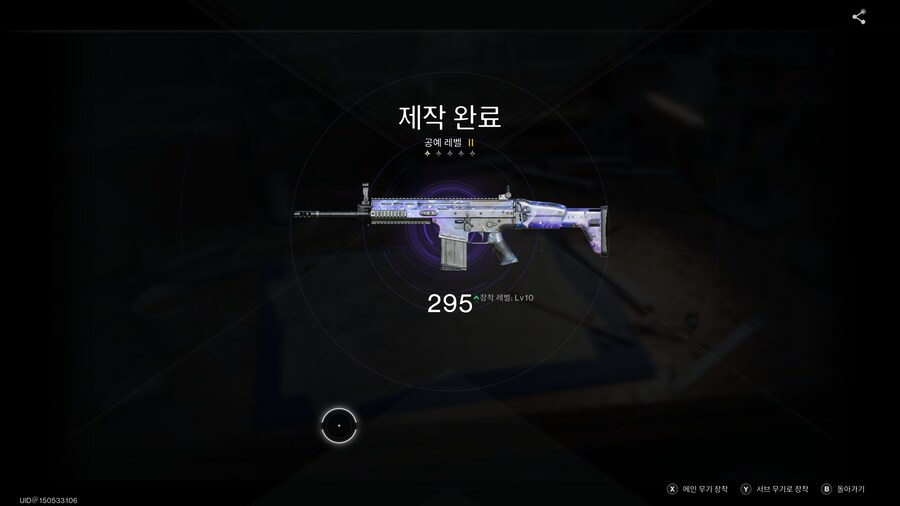 원스휴먼 - 2024 10월 ~ 2025 5월...._5.jpg