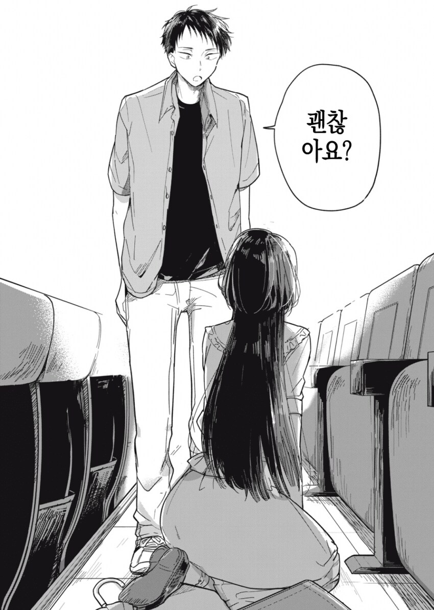 야하고 음란한 요괴가 아니라는 걸 증명하는 팔척귀신.manhwa_8.png