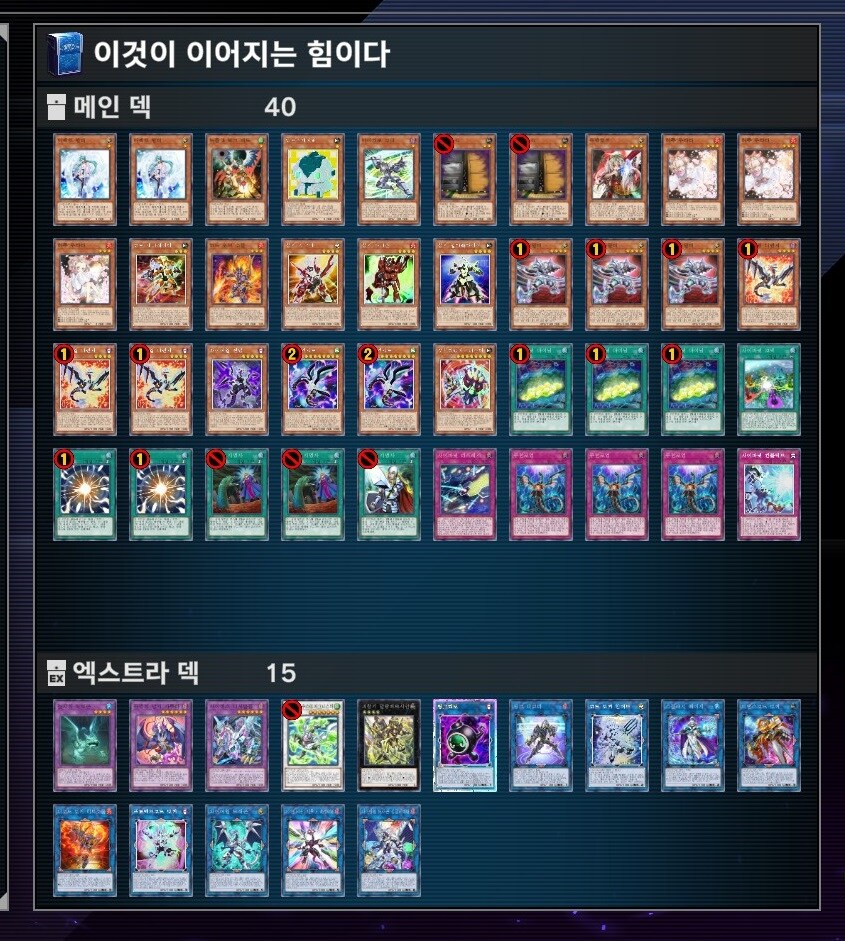 마듀)DD보고 계신 와중에 지금 코나미가 특이한 이벤트 여는건 알고 계십니까?_6.jpg