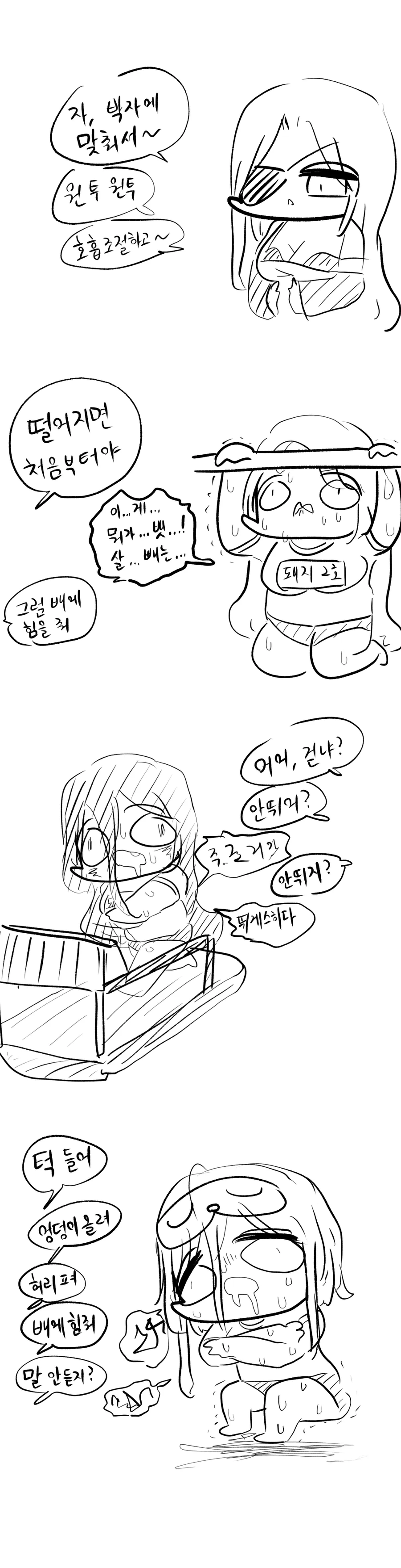 라오진) 레모네이드 자매들의 정상화는 감마_1.webp