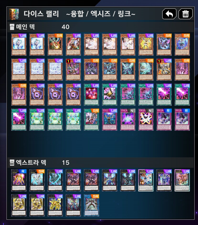 마듀)DD보고 계신 와중에 지금 코나미가 특이한 이벤트 여는건 알고 계십니까?_18.png