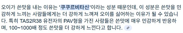 희석식 소주 유전자 베글에 잠시 알고가면 좋은 점 하나_3.jpg