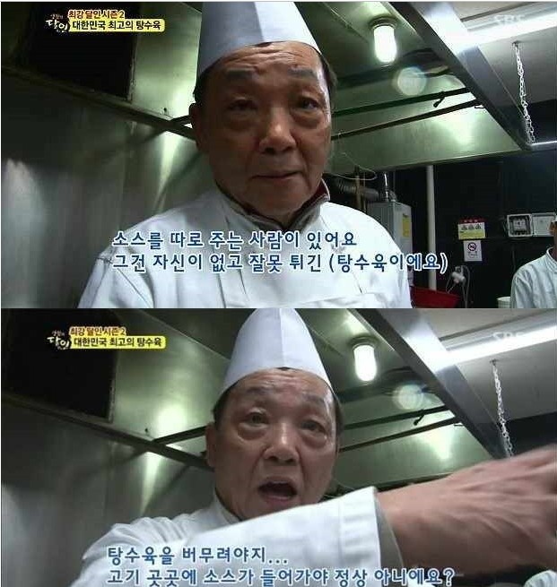 제대로된 중화비빔밥과 짬뽕 그리고 탕수육 달인 "김군네"_6.jpg