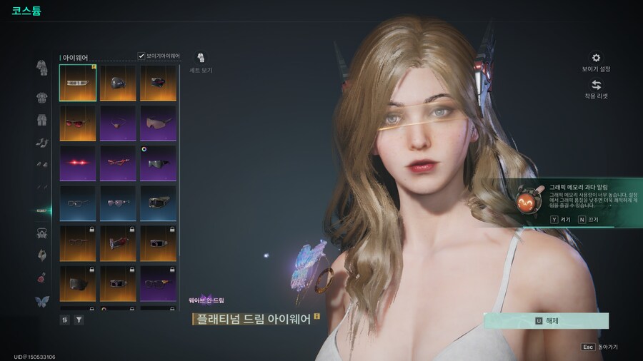 원스휴먼 - 2024 10월 ~ 2025 5월...._75.jpg