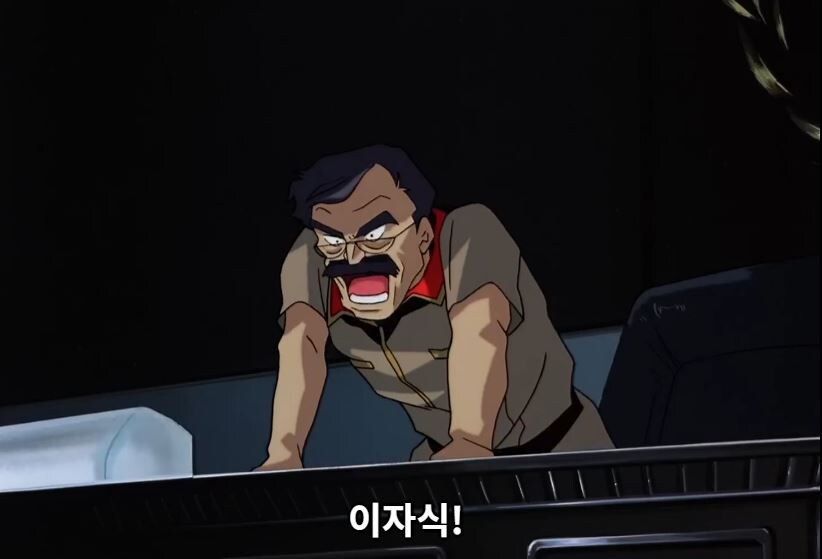 건담08MS소대) 이 명령을 거부하면_6.jpg
