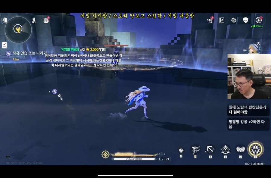 인방) 비문학 폭탄에 정신이 어질어질한 킴도_2.png