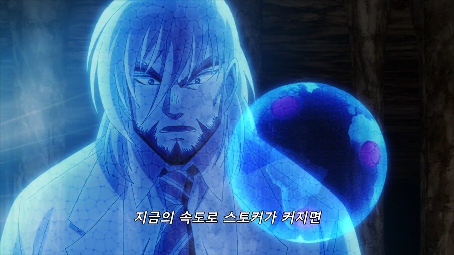겟타아크) 외계 침략자가 지구를 침략해온 이유_4.png