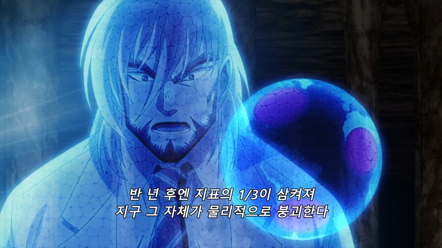 겟타아크) 외계 침략자가 지구를 침략해온 이유_5.png