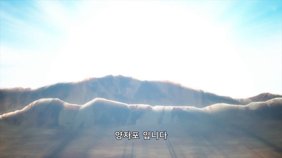 겟타아크) 외계 침략자가 지구를 침략해온 이유_13.png