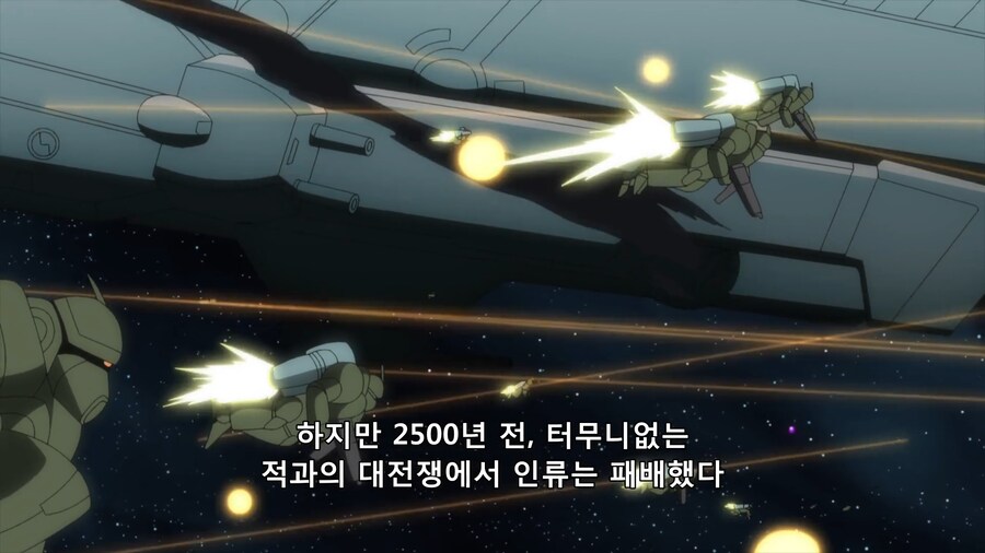 겟타아크) 외계 침략자가 지구를 침략해온 이유_17.png