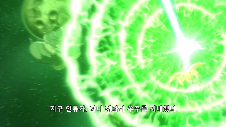 겟타아크) 외계 침략자가 지구를 침략해온 이유_21.png