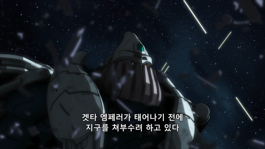 겟타아크) 외계 침략자가 지구를 침략해온 이유_23.png