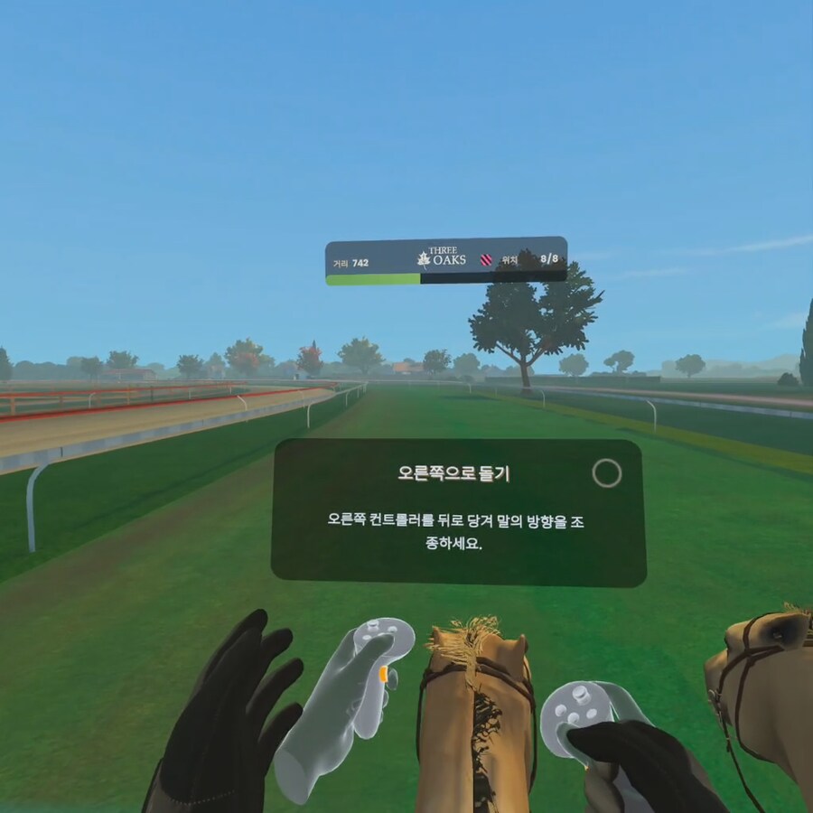[신작리뷰] 승마 시뮬레이션 VR Horse Racing VR, 메타퀘스트3 리뷰_15.png