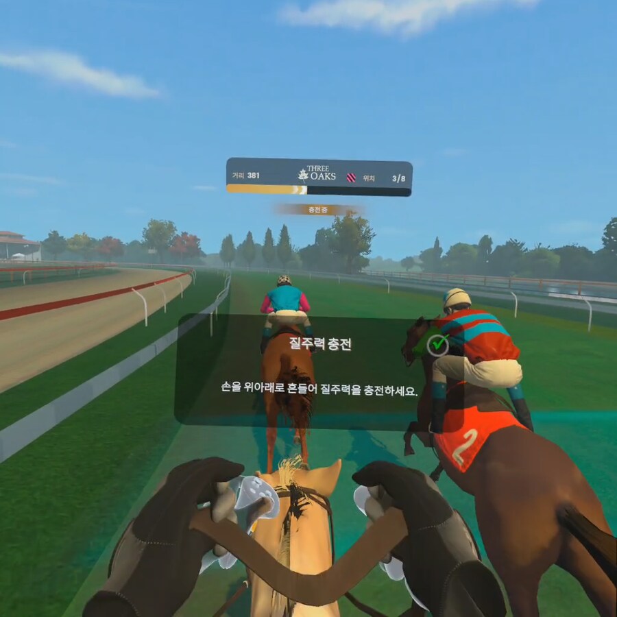 [신작리뷰] 승마 시뮬레이션 VR Horse Racing VR, 메타퀘스트3 리뷰_16.png