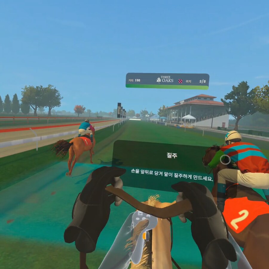 [신작리뷰] 승마 시뮬레이션 VR Horse Racing VR, 메타퀘스트3 리뷰_17.png