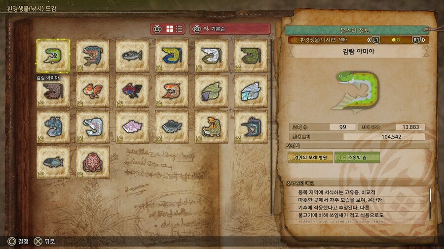 오징어 징징글_1.jpg