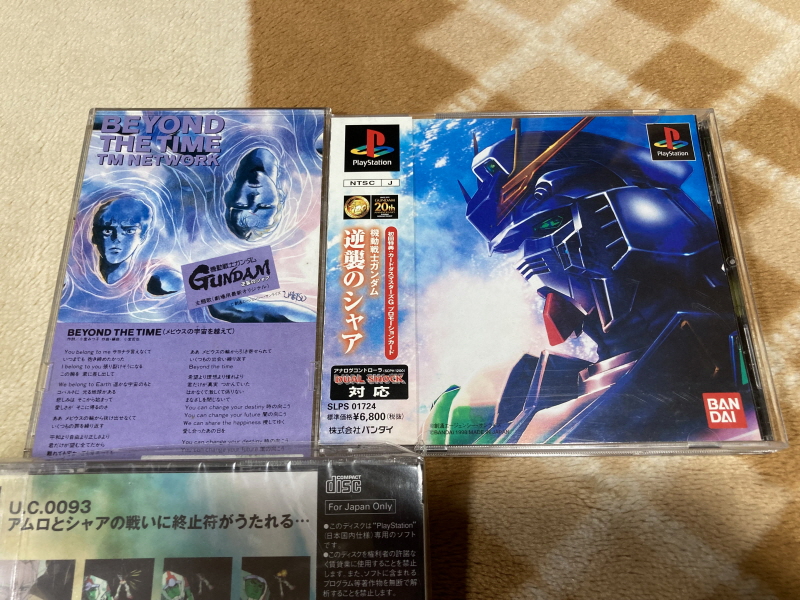역습의 샤아(逆襲のシャア) & BEYOND THE TIME_1.jpg