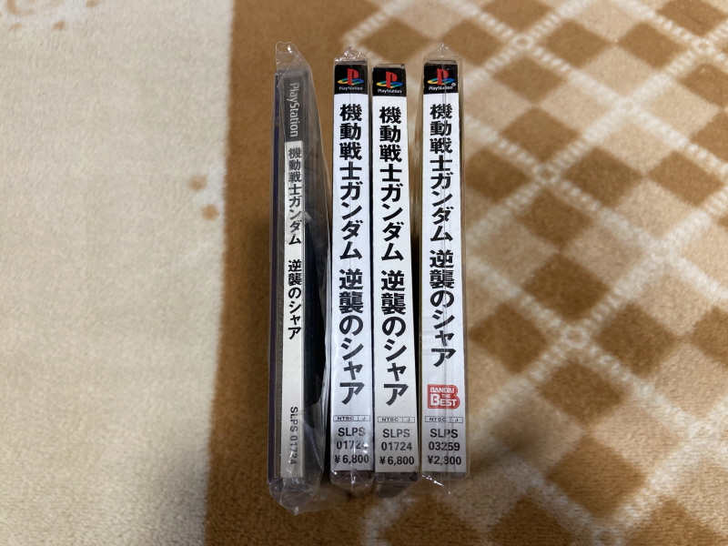 역습의 샤아(逆襲のシャア) & BEYOND THE TIME_4.jpg