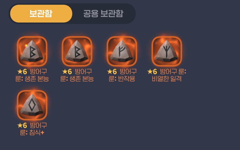 마비m) 지금까지 먹은 전설룬_1.png