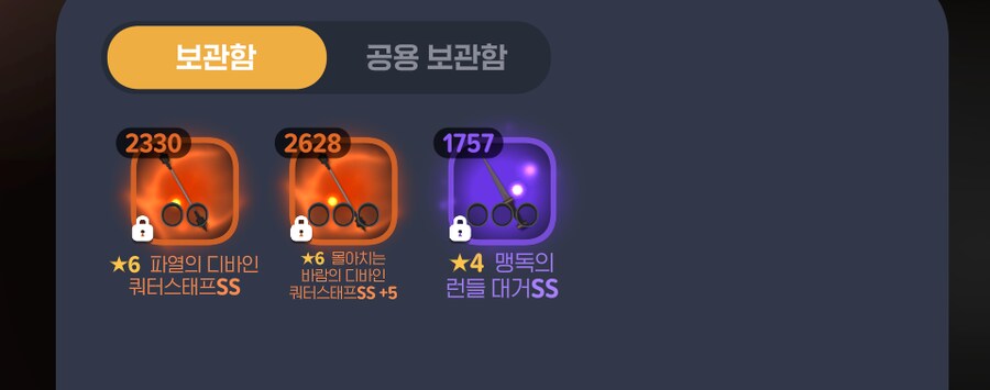 마비m) 지금까지 먹은 전설룬_2.png
