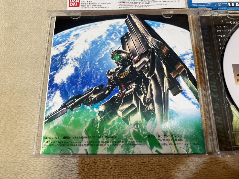 역습의 샤아(逆襲のシャア) & BEYOND THE TIME_35.jpg