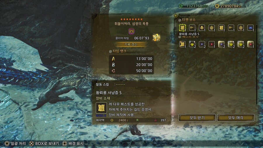 차액 왕다우 6분7초 (프리)_1.jpg