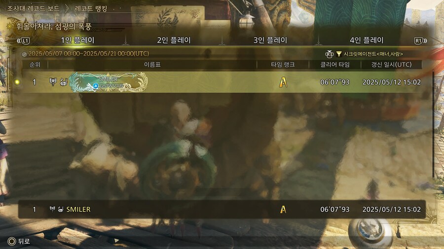 차액 왕다우 6분7초 (프리)_2.jpg