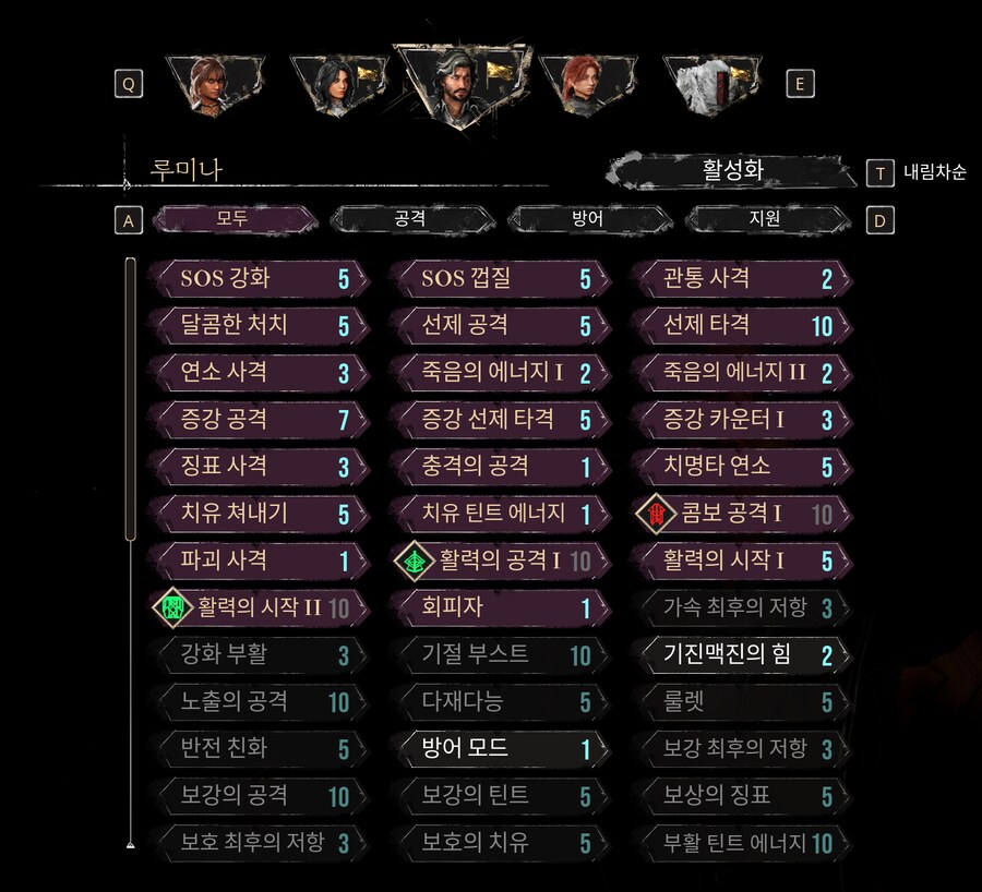 베르소 듀얼리소 평타가 왜 ap 2씩 차나요?_2.png
